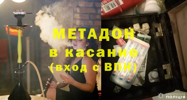 MESCALINE Бронницы