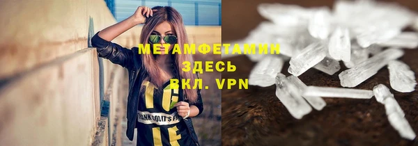 каннабис Володарск