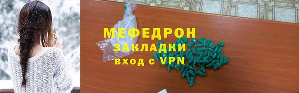 каннабис Володарск