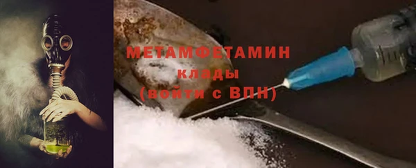 MESCALINE Бронницы