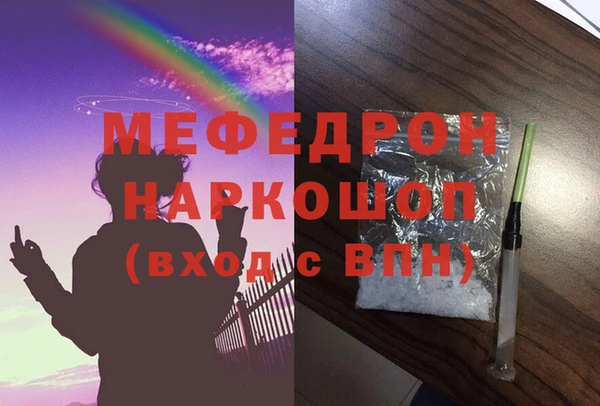 спайс Волоколамск