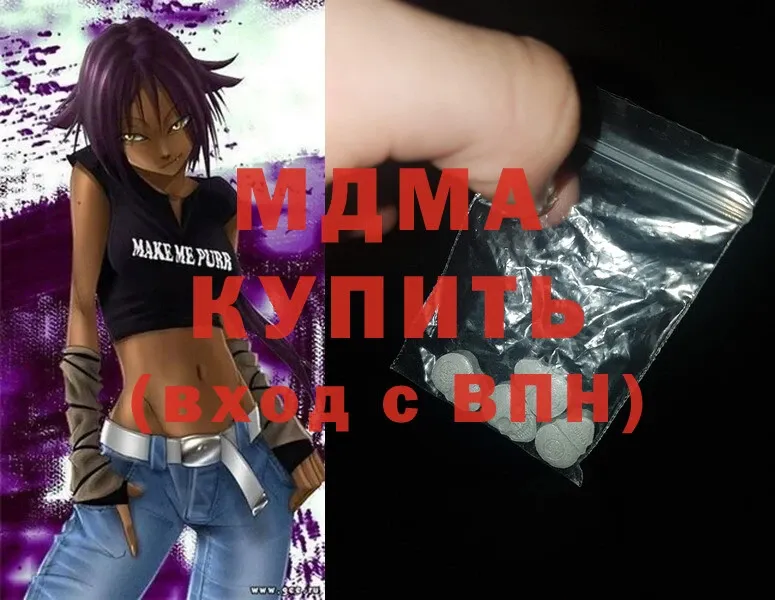 где продают   Волосово  MDMA VHQ 